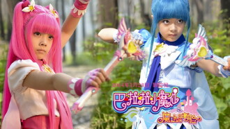 Balala the Fairies: The Magic Trial Trailer