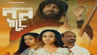 Bale Kirar Trailer