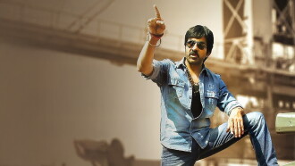 Balupu Trailer