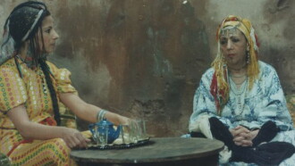 Bamou Trailer