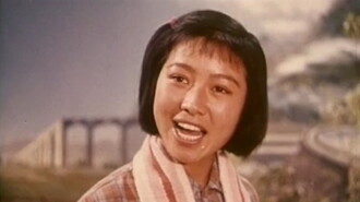 Ban bian tian Trailer