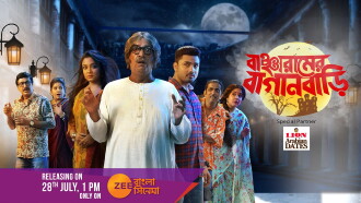 Bancharamer Bagan Bari Trailer
