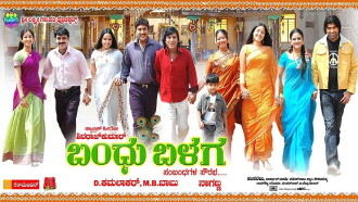 Bandhu Balaga Trailer