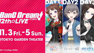 BanG Dream! 12th☆LIVE DAY3 : RAISE A SUILEN 「REVEAL」 Trailer