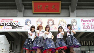 BanG Dream! 4th☆LIVE Miracle PARTY 2017! Trailer