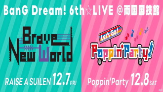 BanG Dream! 6th☆LIVE DAY1：RAISE A SUILEN 「Brave New World」 Trailer