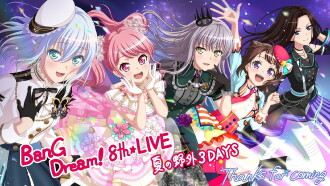 BanG Dream! 8th☆LIVE Trailer
