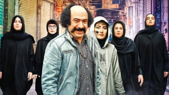 Bank Robbers Trailer