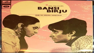 Bansi Birju Trailer
