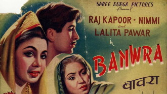 Banwra Trailer