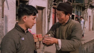 Bao shi fu zi Trailer