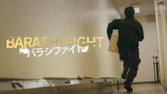 Barashi Fight Trailer