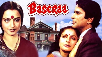 Baseraa Trailer