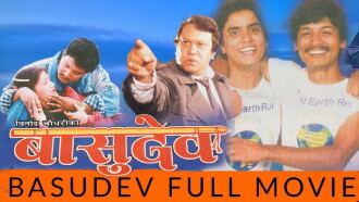 Basudev Trailer