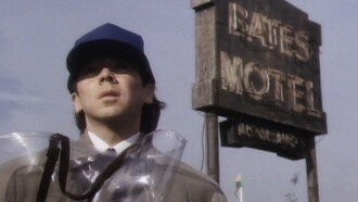 Bates Motel Trailer
