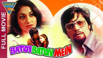 Baton Baton Mein Trailer