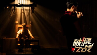 Battle of Dawn Trailer