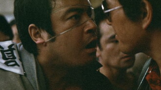 Battles Without Honor and Humanity: Deadly Fight in Hiroshima Trailer