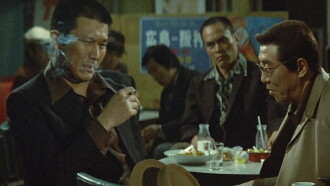 Battles Without Honor and Humanity: Police Tactics Trailer