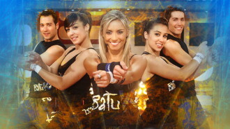 Batuka Latin New Generation 2 Trailer