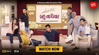 Bau Na Vichaar Trailer