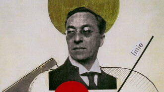 Bauhaus Rules Trailer