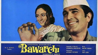 Bawarchi Trailer