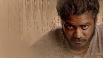 Bayamariya Brammai Trailer