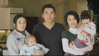 Be a Mother Trailer