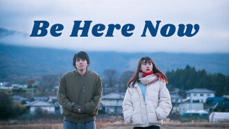 Be Here Now Trailer