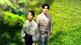 Be with Me Trailer