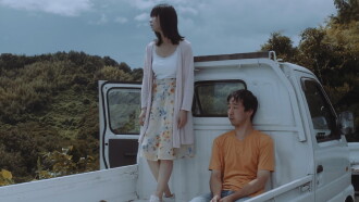 Beautiful, Goodbye Trailer