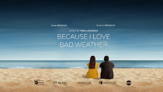 Because I Love Bad Weather Trailer