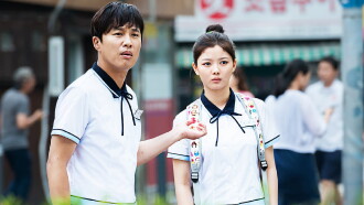 Because I Love You Trailer