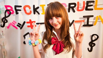Beckii: Schoolgirl Superstar at 14 Trailer