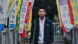 Before the Bright Day Trailer