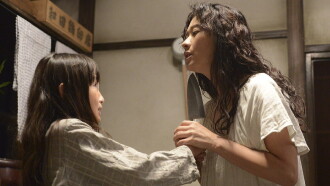 Begging for Love Trailer