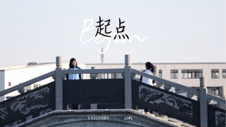 Begin：起点 Trailer
