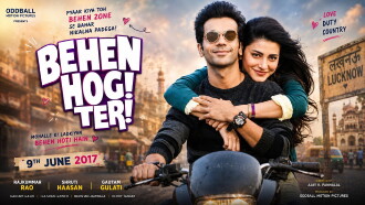 Behen Hogi Teri Trailer