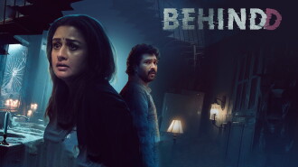 Behindd Trailer