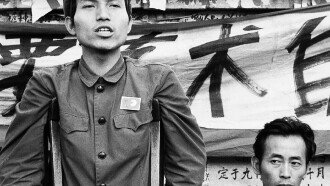 Beijing Spring Trailer