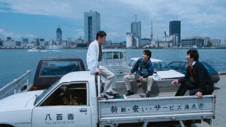 Beijing Watermelon Trailer