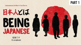 Being Japanese Trailer