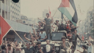 Beirut, My City Trailer