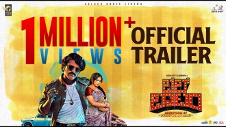 Bell Bottom Trailer