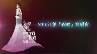Best Wishes to you Jody's Live Trailer