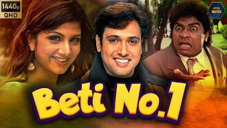 Beti No. 1 Trailer