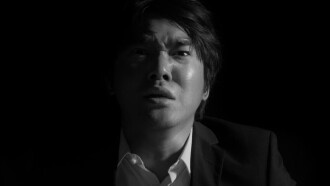 Between Above and Below Trailer