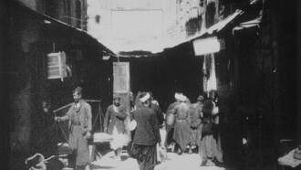 Beyrouth, Souk-Abou-el-Nassahr Trailer