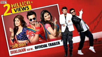 Bhaijaan Elo Re Trailer